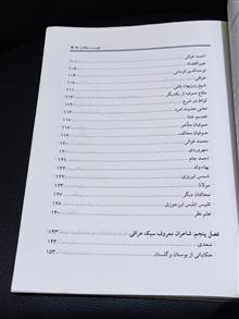 شاهد