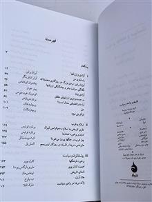 فلسفه