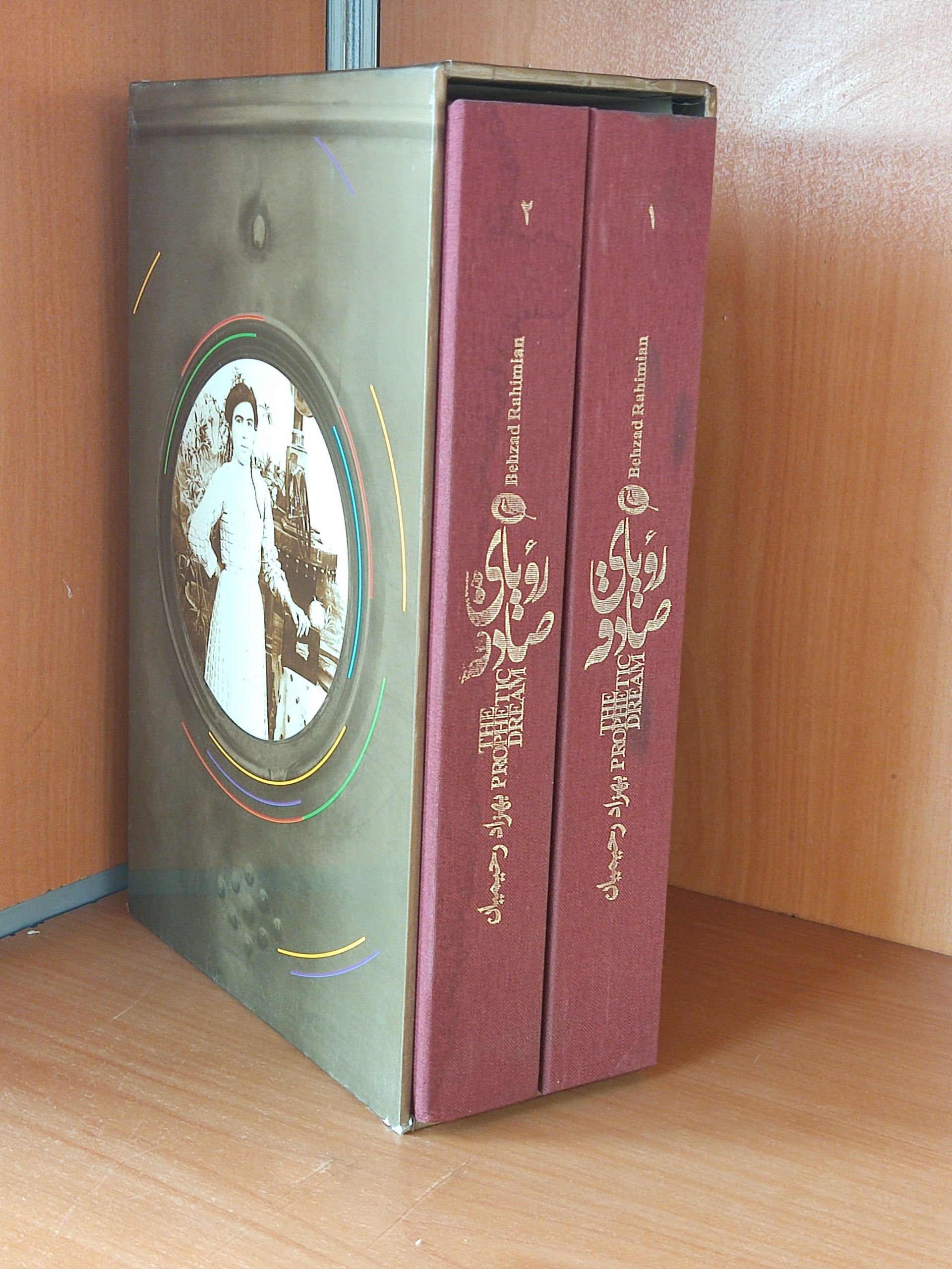  رویای صادقه - سالهای آغازین سینما در ایران