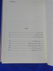 در