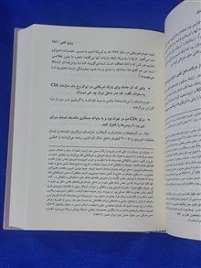 در