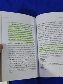 روایت
