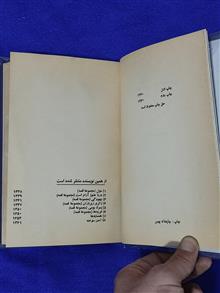 داستان