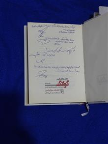 مجمع