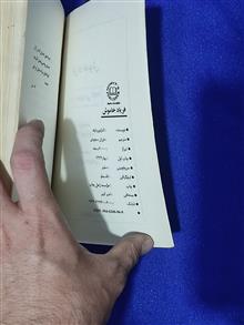 فریاد