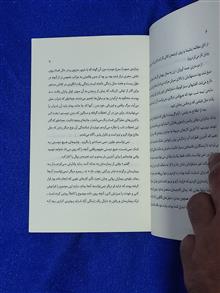 فریاد