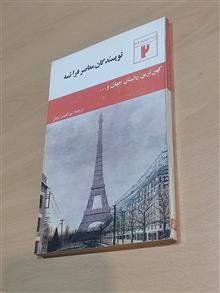 گزیده