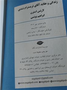 کتاب