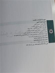 تنوع