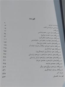تنوع