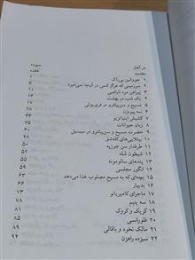 افسانه