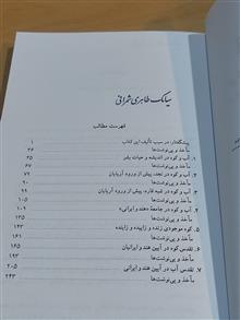 کتاب
