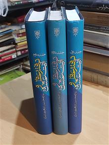 دفتر