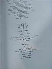 کتاب