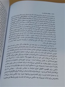کتاب