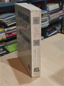 دمی