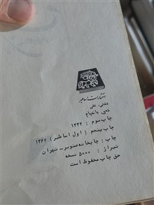 دمی