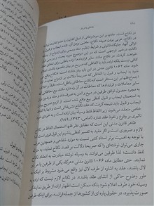 خانه