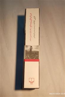 در