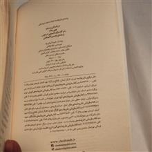در