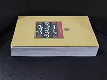 فرهنگ