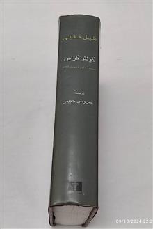 طبل