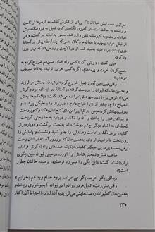 حریم
