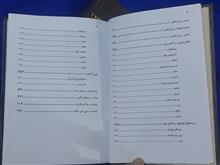 ادبیات