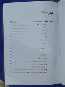 ادبیات