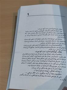 کتاب