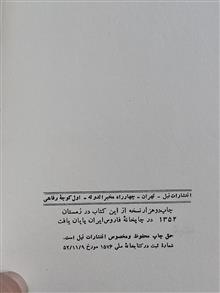 کتاب