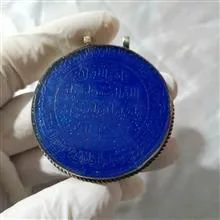 آویز