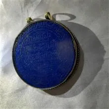 آویز