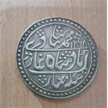سکه