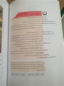 کتاب