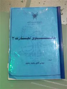 کتاب