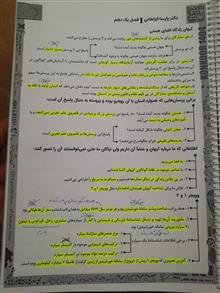 کتاب