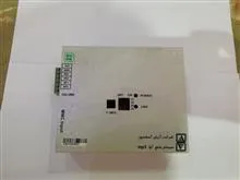 دستگاه