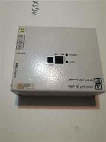 دستگاه