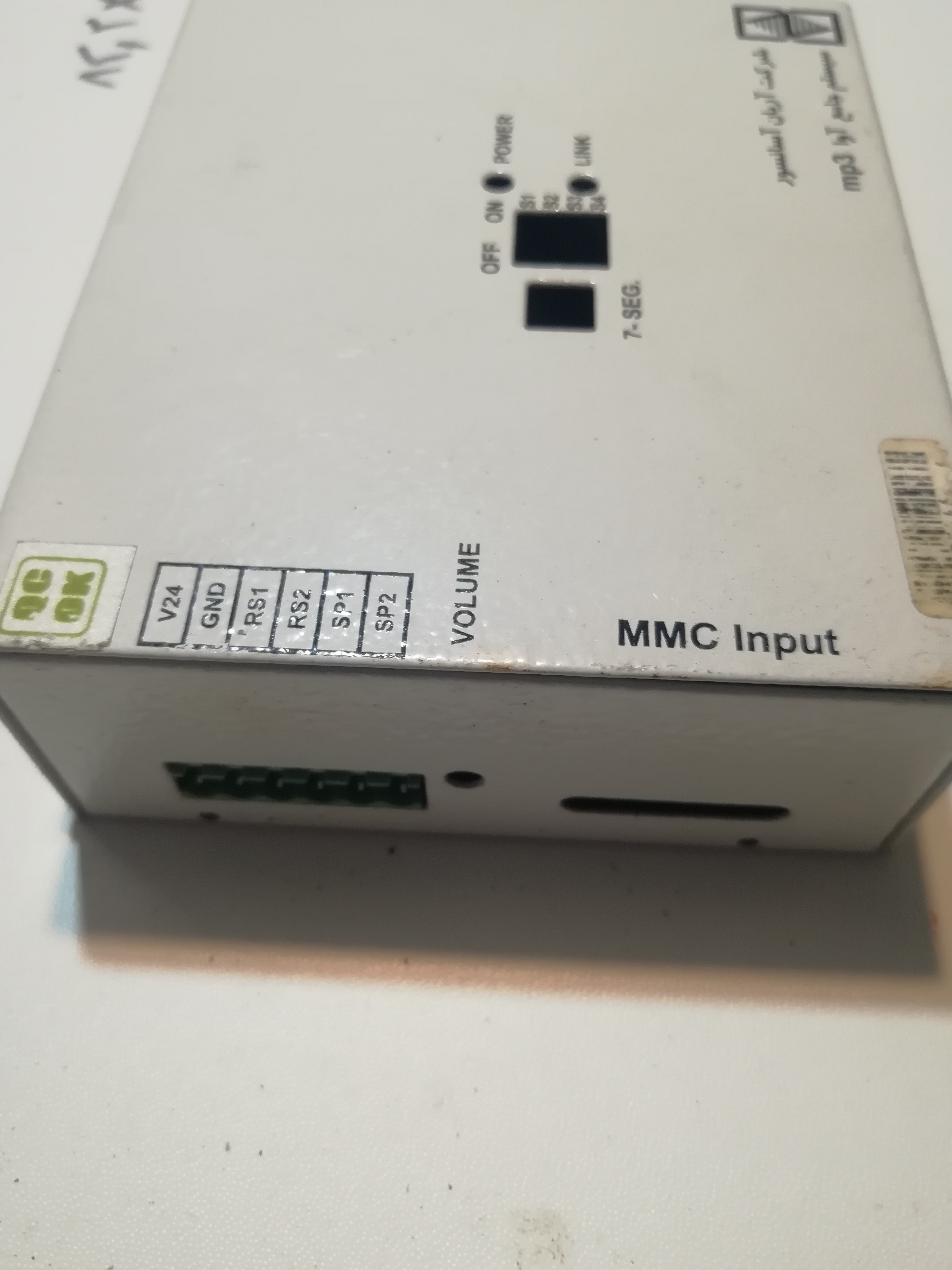 دستگاه پخش موزیک و اعلام طبقات آسانسور 2