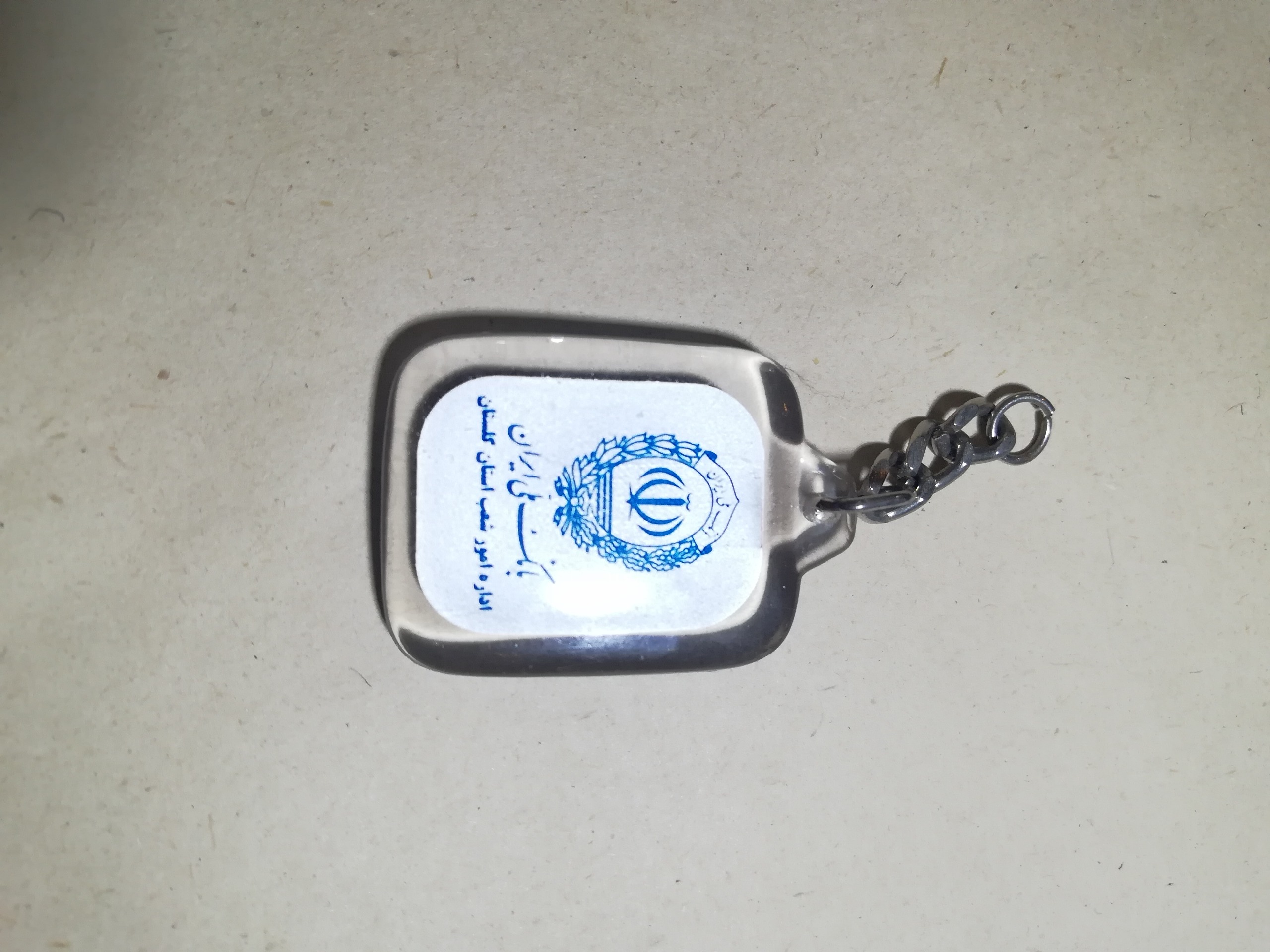 جاکلیدی تبلیغاتی بانک ملی