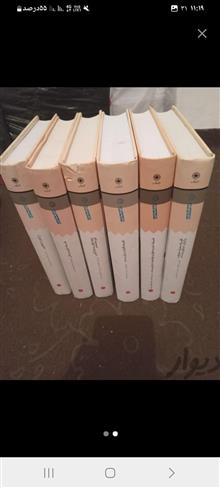 6جلدتاریخ