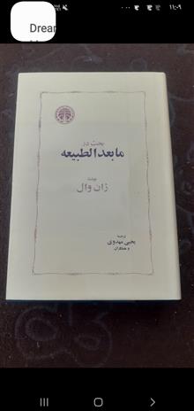 بحث