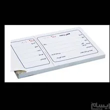 قبض