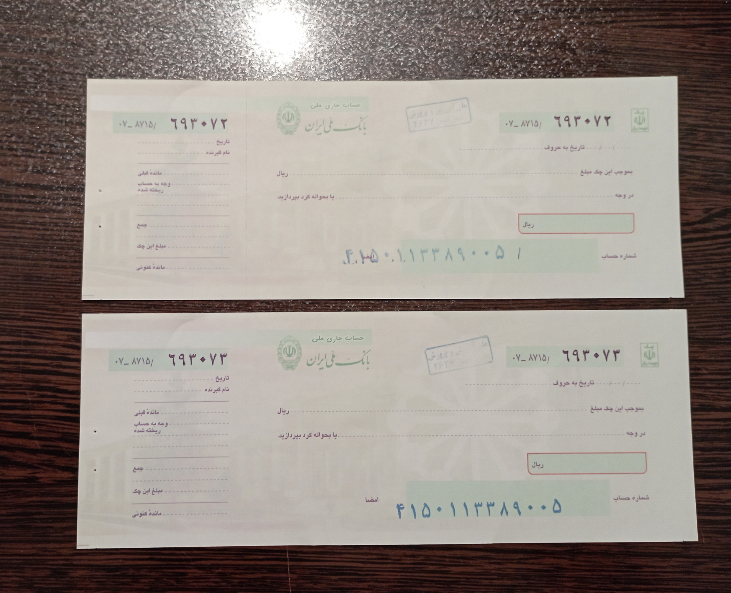 جفت چک ملی زمینه سبز