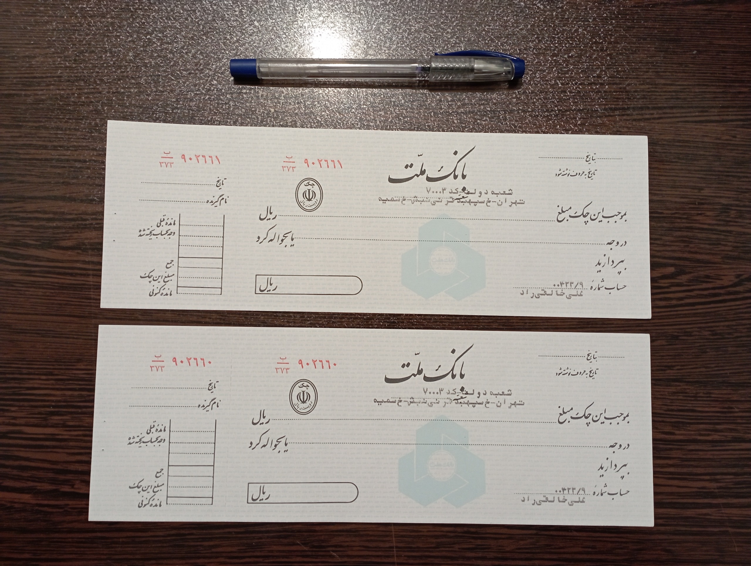 جفت چک بانک ملت سایز بزرگ200ریال آبی