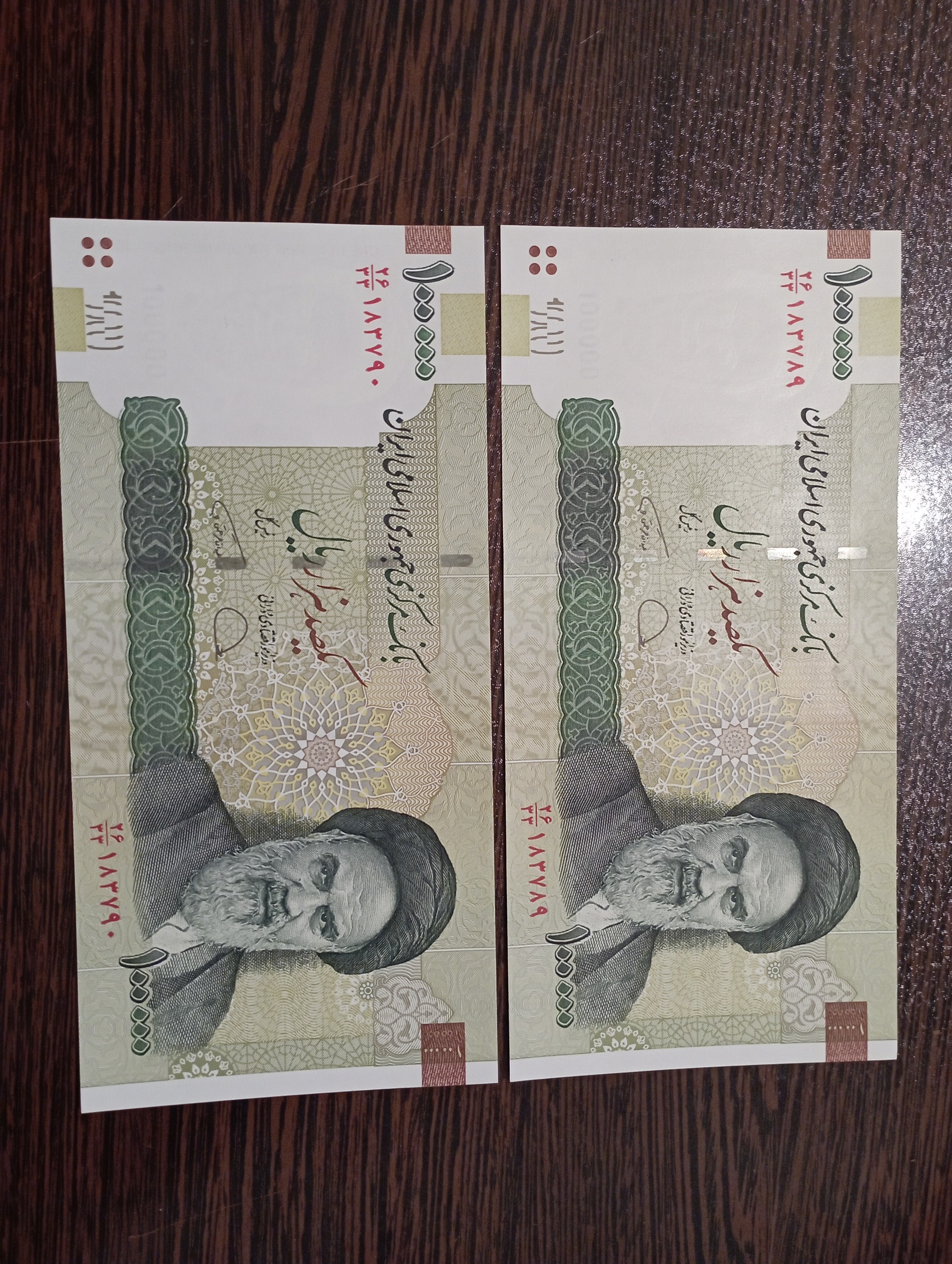 جفت بانکی جایگزین ده هزاری قدیم دژپسند 26/33