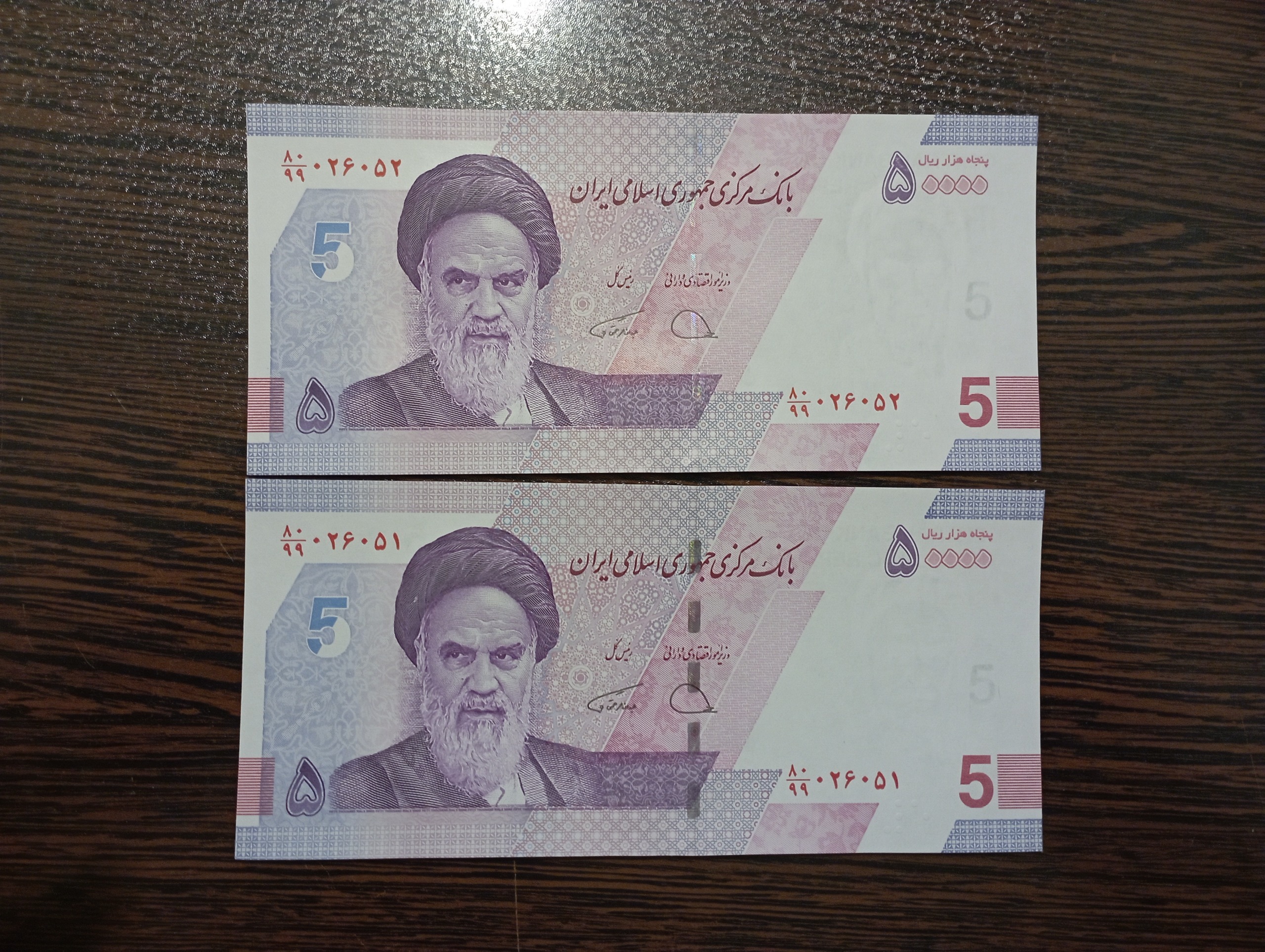 جفت بانکی جایگزین5000دژپسند همتی جدید 80/99