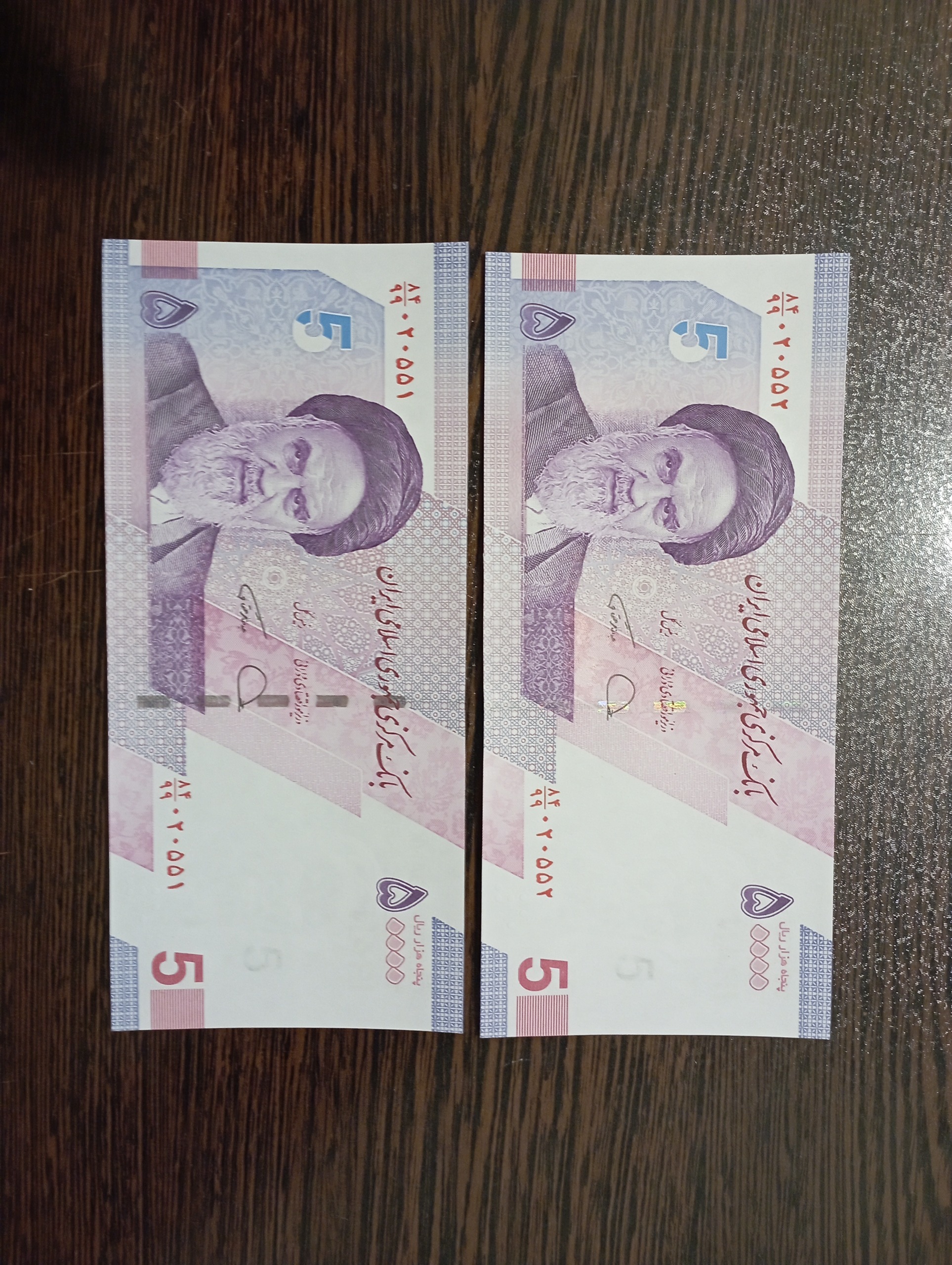 جفت بانکی جایگزین5000دژپسند همتی جدید 84/99