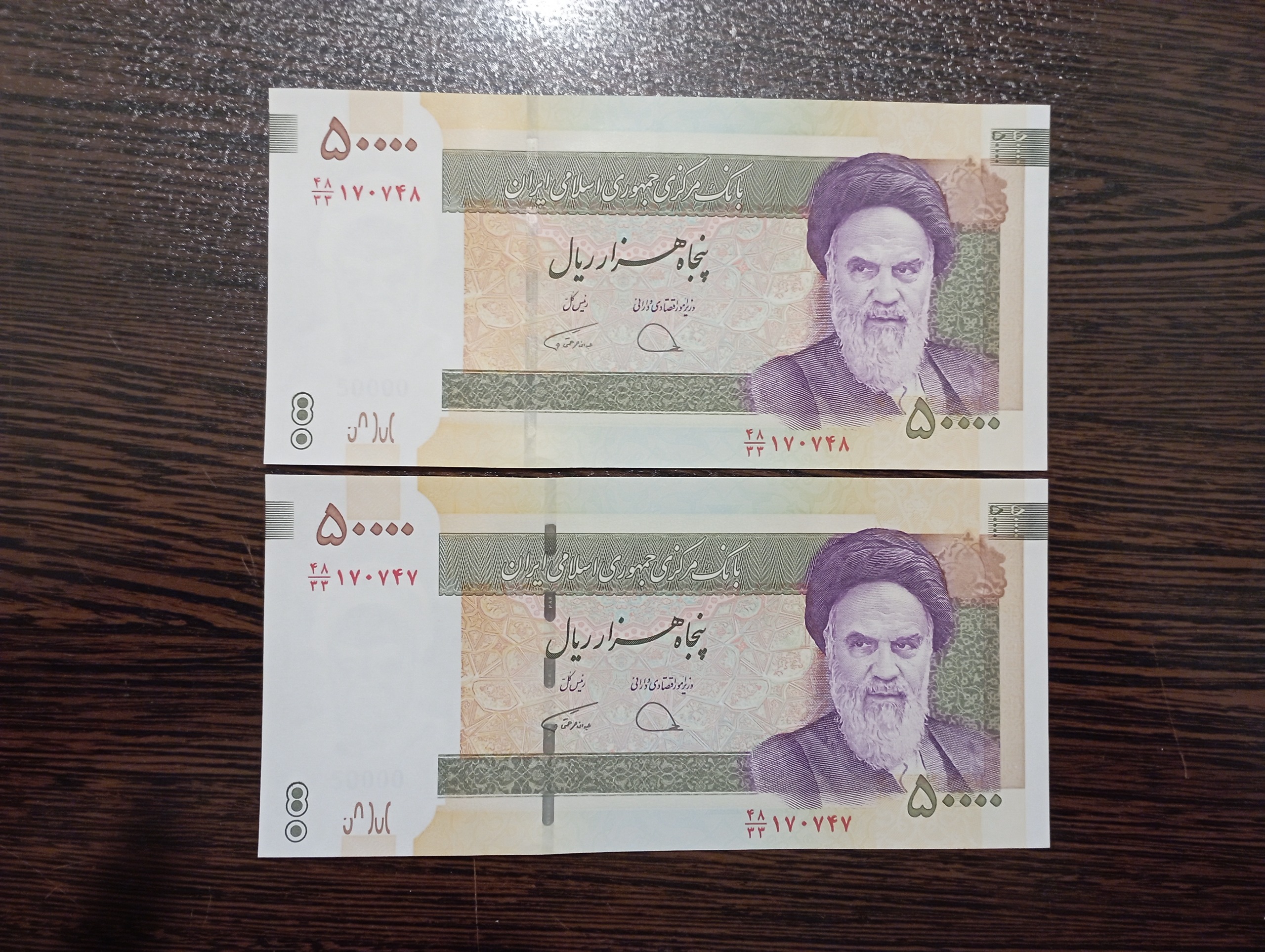 جفت بانکی جایگزین5000قدیم دژپسند 48/33